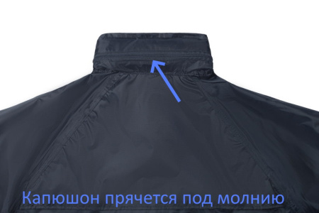 Костюм нейлон с ПВХ синий (ЧЗ)