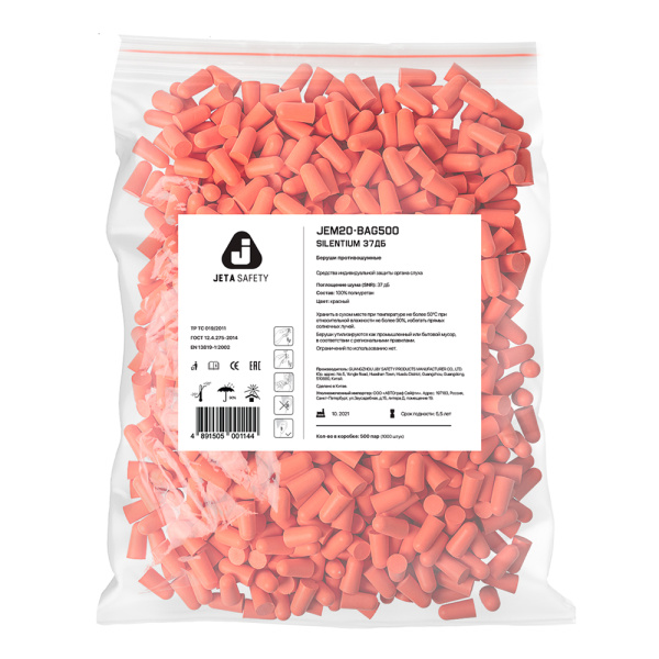 JEM20-bag500 Беруши противошумные Jeta Safety Silentium 37 дБ из вспен. полиур, пар.